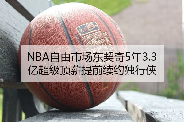 zi-you-shi-chang-dong-qi-qi-nian-yi-chao-ji-ding-xin-ti-qian-xu-yue-du-xing-xia-3-327.jpg